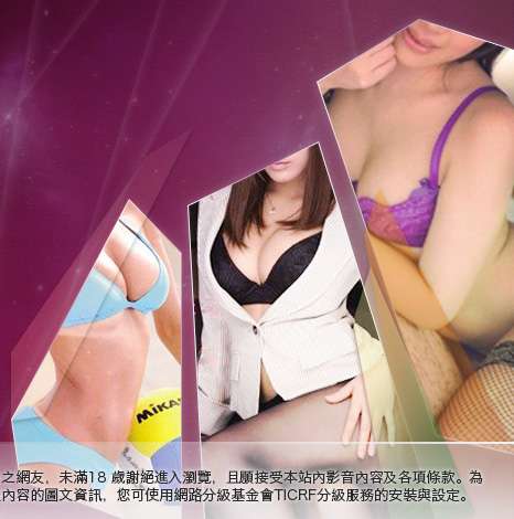 中國辣妹穴穴自拍大胸部美女圖
